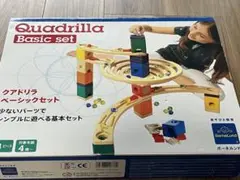 知育　Quadrilla Basic set 立体組立