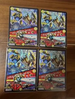 奇石トランキー/ アイ・オブ・ザ・タイガー 4枚セット - メルカリ