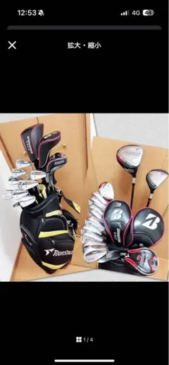 2025年最新】ツアーステージ フルセットの人気アイテム - メルカリ