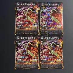 arisa様 リクエスト 3点 まとめ商品