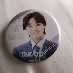 2025年最新】Ebidan museum 缶バッジの人気アイテム - メルカリ