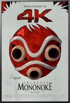 2025年最新】もののけ姫 ポスターの人気アイテム - メルカリ