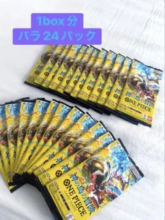 新品未開封】ワンピースカードゲーム 神の島の冒険 バラ 24パック 1box