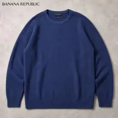美品✨バナナリパブリック コットンニット 紺 M ワッフル編み　クルーネックのサムネイル