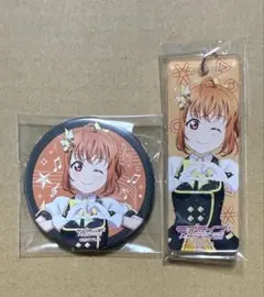 ラブライブ サンシャイン Aqours 6th 缶バッジ キーホルダー 高海千歌