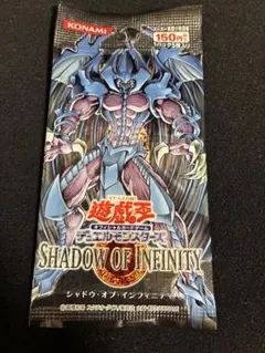 【遊戯王未開封BOX】遊戯王OCG SHADOW OF INFINITY 未開封)SHADOW OF INFINITY-シャドウオブインフィニティ- | 遊戯王通販