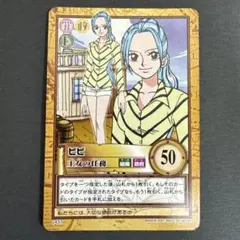 ONEPIECE カードダス ハイパーバトル ビビ C437 初期 レア 当時 | Mercari