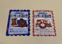 リーメント シークレット 京都に恋してる はんなり和菓子〜春限定 
