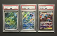 【PSA10連番】ケロマツ ゲコガシラ メガゲッコウガex SR 進化3連番 PSA10連番】ケロマツ ゲコガシラ メガゲッコウガex SR 進化3連番