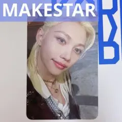 straykids KARMA makestar Felix