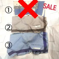 【新品未使用 大幅値下】 メンズハンカチ まとめ売り ピエールバルマン