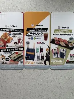 非売品 スシロー × ハイキュー 飛べ‼︎「うまい」の頂きへ。コラボ店内ポップ