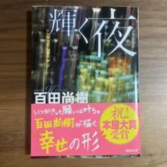 Item thumbnail for item 6589416d-826c-4500-8a29-556081cbfdc5