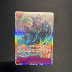 ワンピースカード ロロノア・ゾロ SR EB04-007 エッグヘッドクライシス