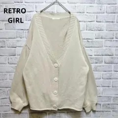 【レトロガール】ニットカーディガン アイボリー オーバーサイズ Vネック F