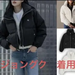 ショートダウン Xs カルバンクラインジョングク着Calvin Klein 新品