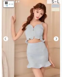 キャバ ドレス セットアップ S