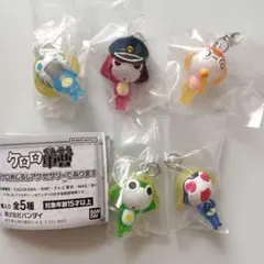 ケロロ軍曹　めじるしアクセサリー　コンプセット