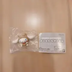 おともだちきぐるみ フィギュア シナモロール