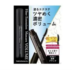 Fiber Extension Mascara ボリュームマスカラのサムネイル