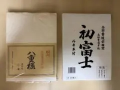 白石名産　和紙ペンケース　蔵王紙子名刺入 白石名産 和紙ペンケース 蔵王紙子名刺入 - メルカリ