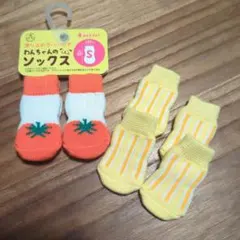 犬用靴下 4足セット Sサイズ