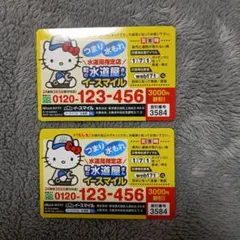 2025年最新】イースマイルマグネットの人気アイテム - メルカリ