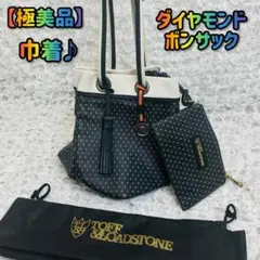 2025年最新】TOFF＆LOADSTONE レディース トートバッグの人気アイテム