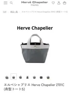 シルバー ハンドバッグ