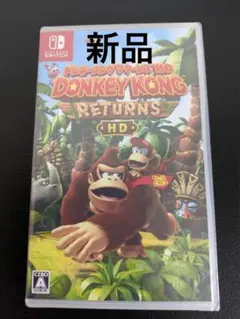「新品」Switch ドンキーコング リターンズ HD