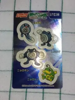 ポケモンシール】ニッスイ しんかシール スボミー進化 No.45 - メルカリ