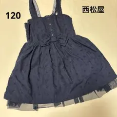 デザイン可愛い❤️リボン付き刺繍ノースリーブワンピース 120cm 西松屋袖なし