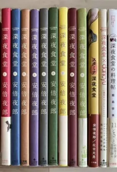2026年最新】深夜食堂 漫画 セットの人気アイテム - メルカリ