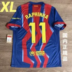 新品タグ付き】FCバルセロナ125周年記念ユニフォームクライフ限定正規