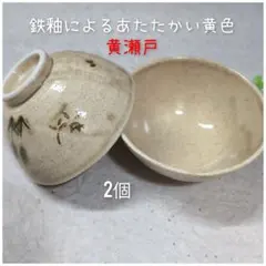 はな様 リクエスト 3点 まとめ商品