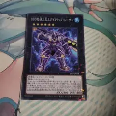 エグゼクティブシーザー