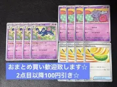 ちょこさん様 リクエスト 2点 まとめ商品