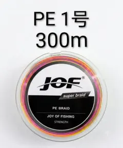 4本編み　PE ライン 1号 300m 20lb マルチカラー　釣り糸　JOFのサムネイル