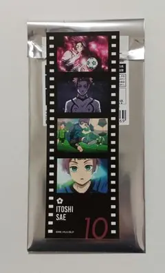 ブルーロック ブルーロック展 エゴ展 コマフィルム風ステッカー 冴