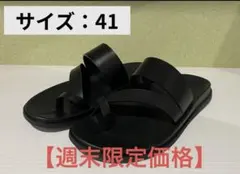 ZARA ストラップサンダル　41サイズ