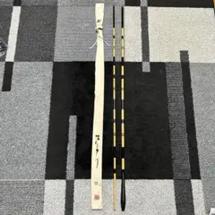 サクラ 櫻井漁具 金剛165 特注穂先 フグ竿 - メルカリ