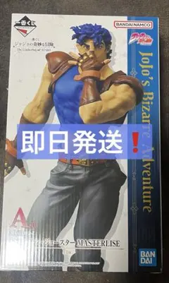 【新品】一番くじ ジョジョ　A賞 ジョナサン・ジョースター MASTERLISE