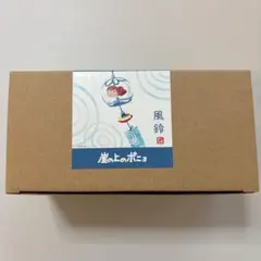 2026年最新】ポニョ 風鈴の人気アイテム - メルカリ