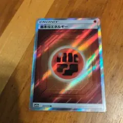 【5枚セット】基本闘エネルギー UR SV1S スカーレットex 108/078 基本闘エネルギー UR SV1S スカーレットex 108/078 - メルカリ