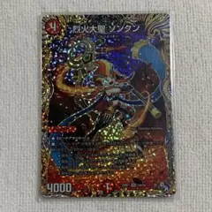 2026年最新】ソンクンの人気アイテム - メルカリ