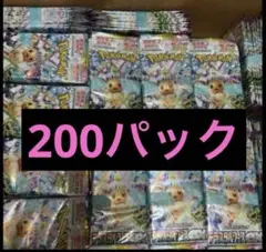 2026年最新】テラスタルフェスex boxの人気アイテム - メルカリ