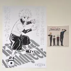 冨樫義博展　HUNTER×HUNTER A4ポスター　キルア　カフェ　コースター