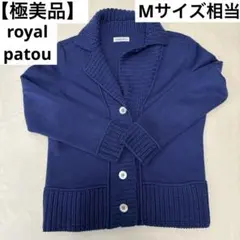 2026年最新】PATOU ニット 長袖の人気アイテム - メルカリ