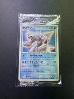 【未開封品】パルキア 039/DP-P 明治製菓プロモカード meiji未開封 パルキア 039/DP-P meijiプロモ 未開封 - メルカリ
