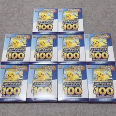 10個 コロちゃお vol.1 ポケモンカード スタートデッキ 100 付録のみ